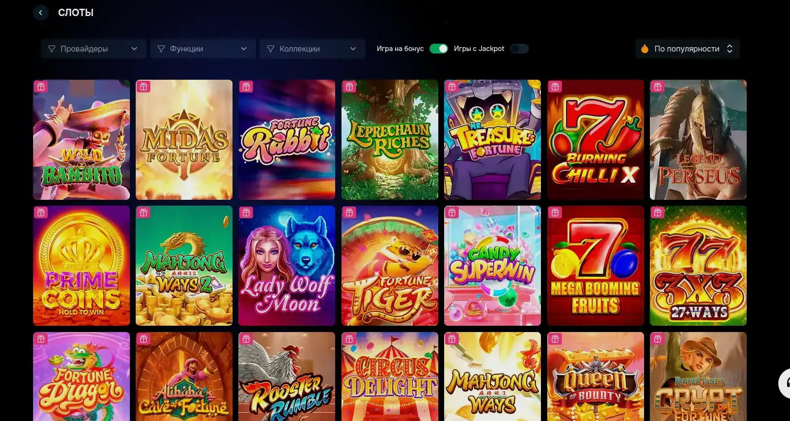 Интерфейс игровых автоматов Комета казино на экране