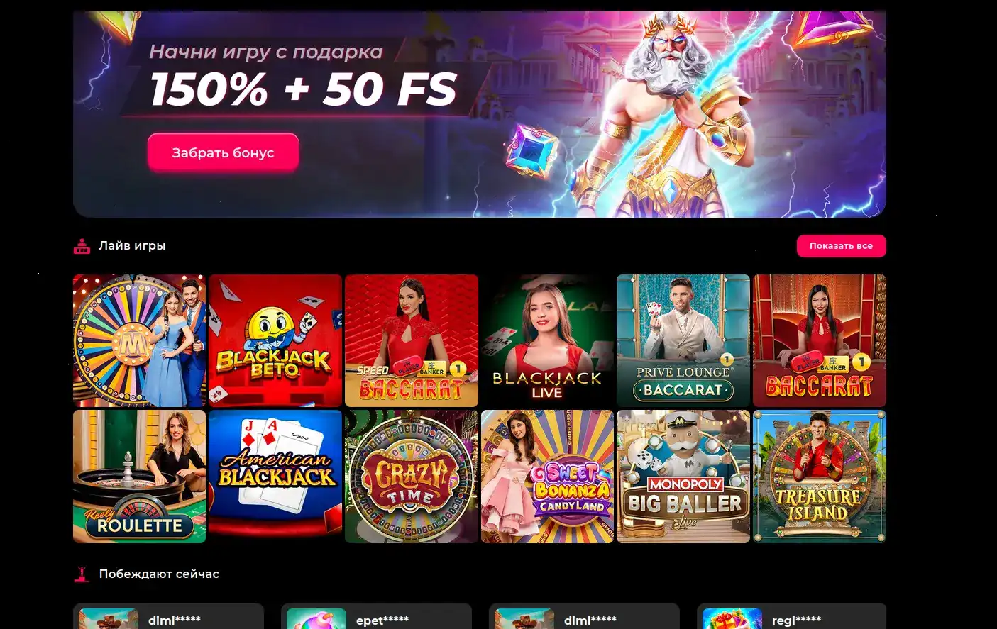 Процесс вывода выигрышей в казино Комета